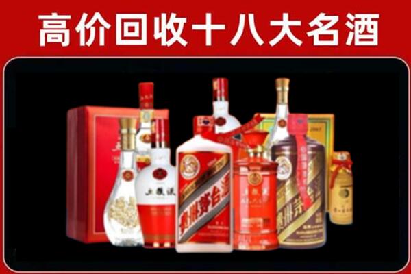 江边乡回收老酒